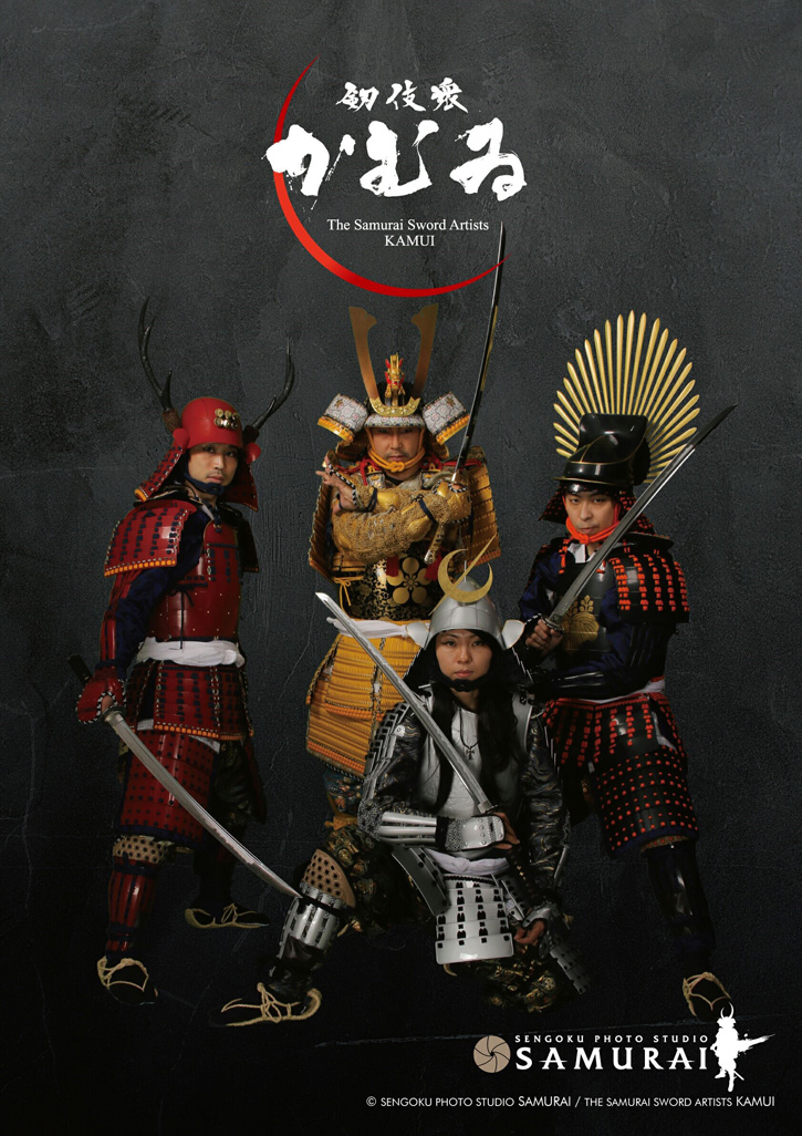 Kamui in Samurai armor suits